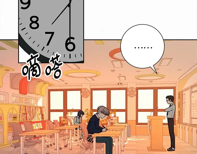 第47话 第197页