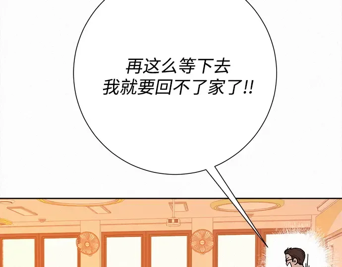 第47话 第199页