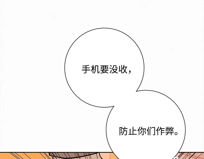 第47话 第202页
