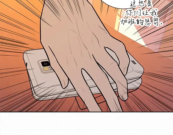 第47话 第203页