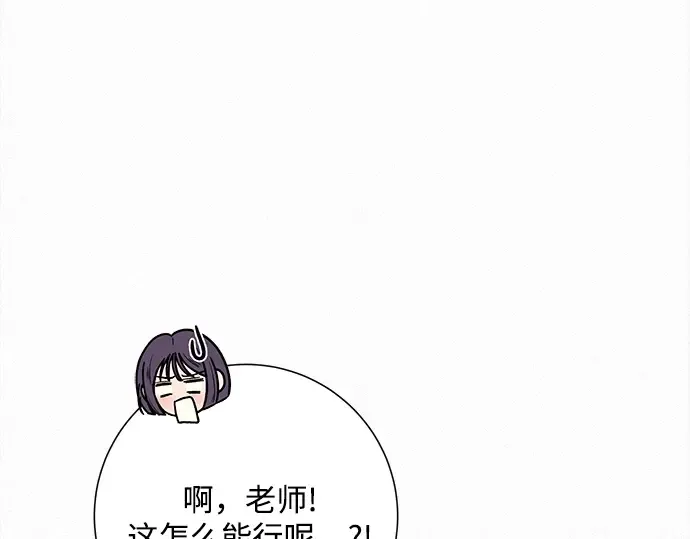 第47话 第204页