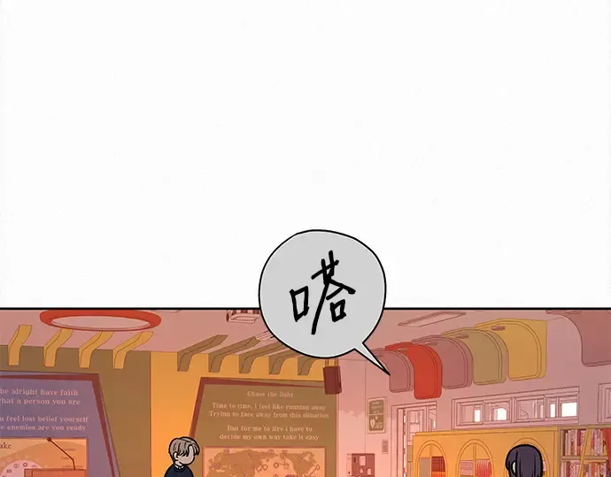 第47话 第210页
