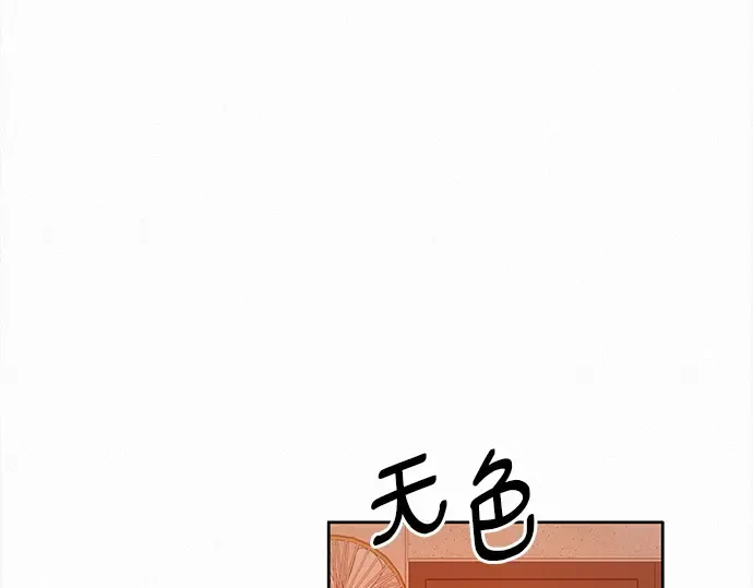 第47话 第214页