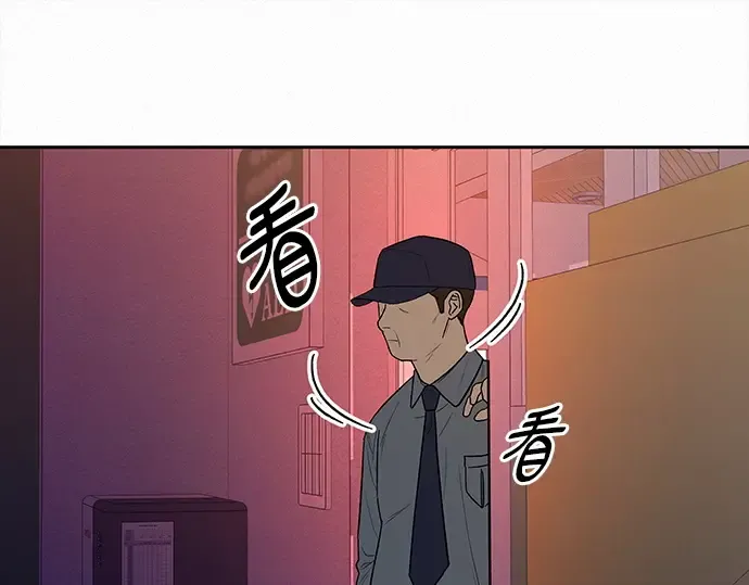 第47话 第221页