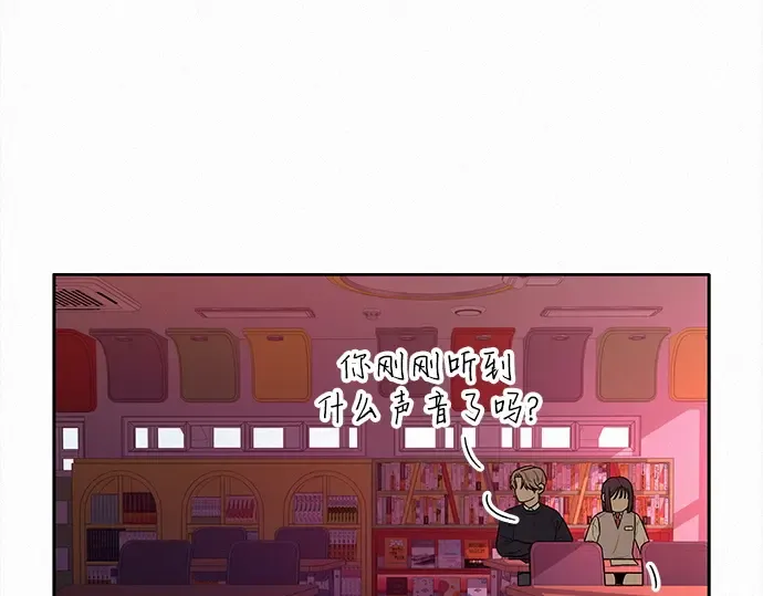 第47话 第225页