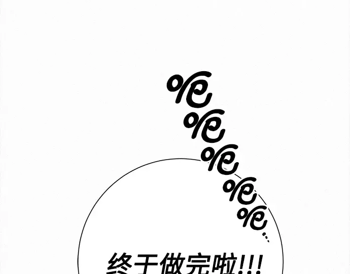 第47话 第231页