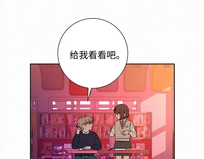第47话 第234页