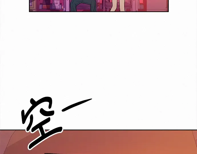 第47话 第235页
