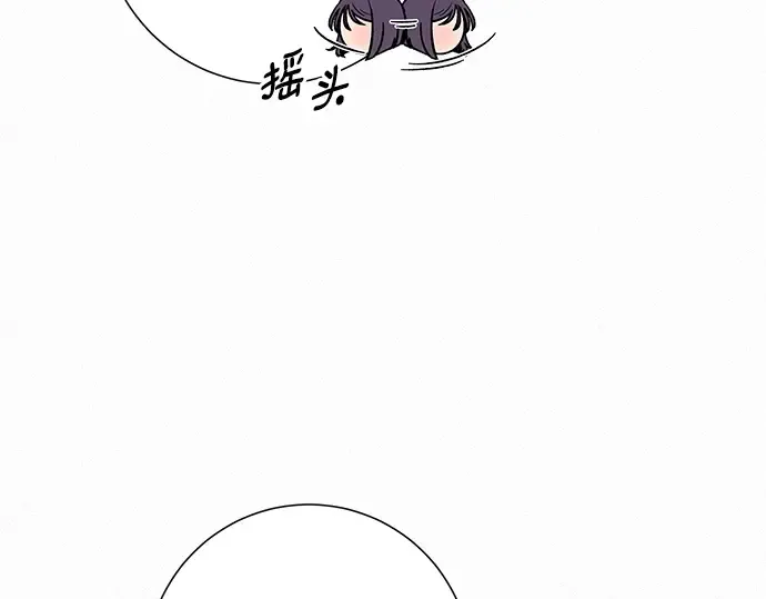 第47话 第237页