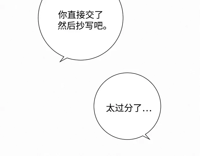 第47话 第238页