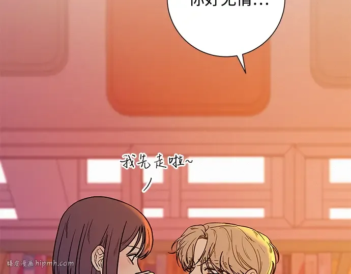 第47话 第240页