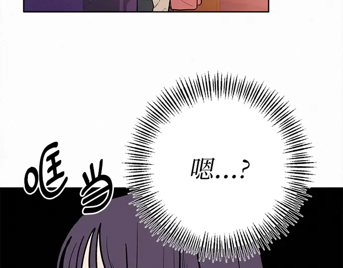 第47话 第245页