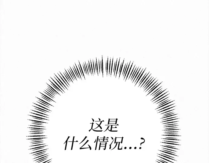 第47话 第247页