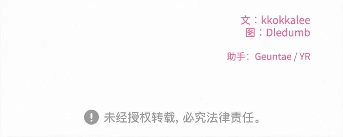 第47话 第250页