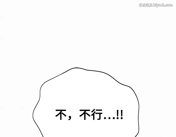 第48话 第1页