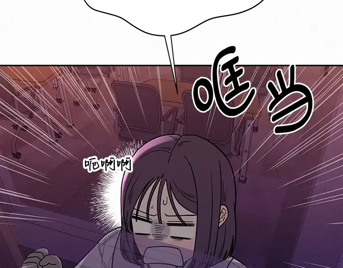 第48话 第2页