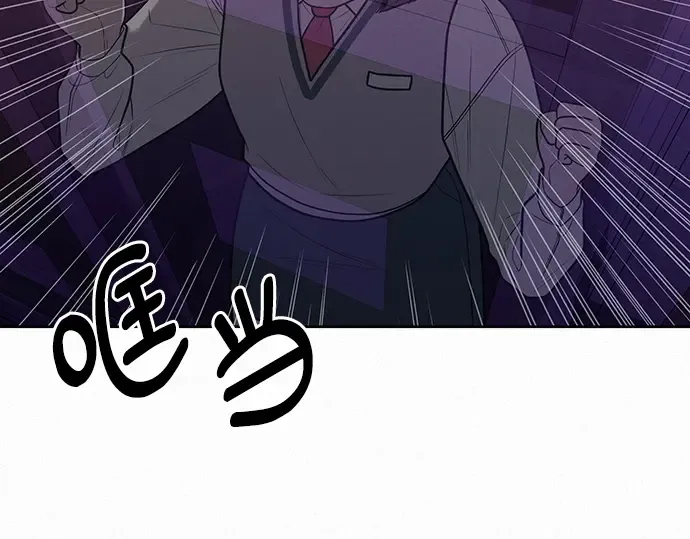 第48话 第3页