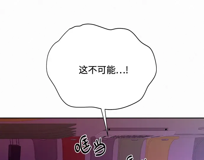 第48话 第4页