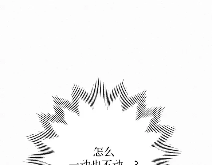 第48话 第6页