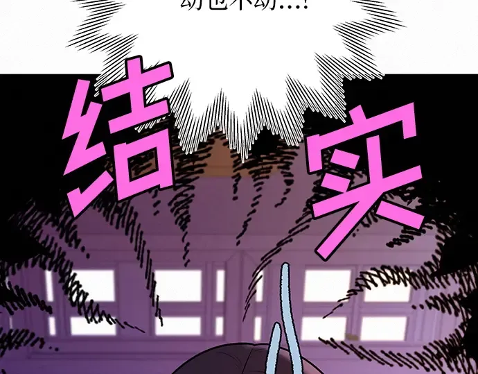 第48话 第7页