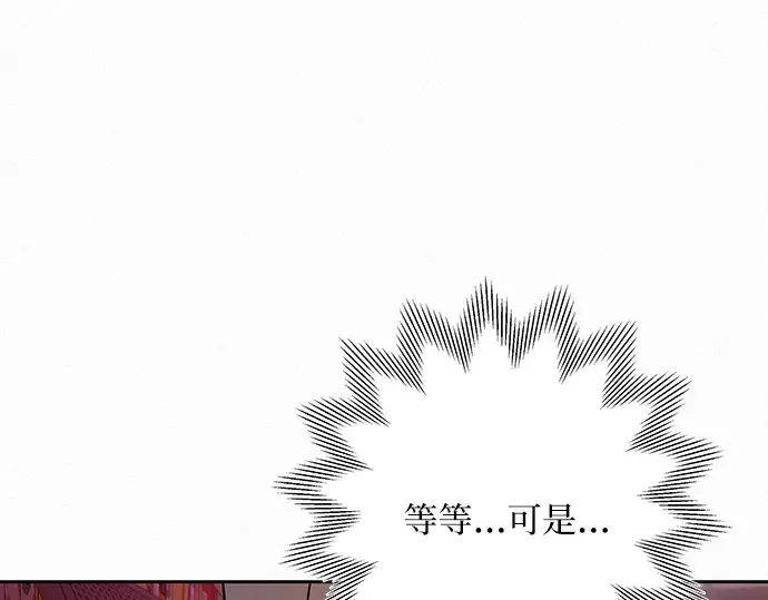 第48话 第11页