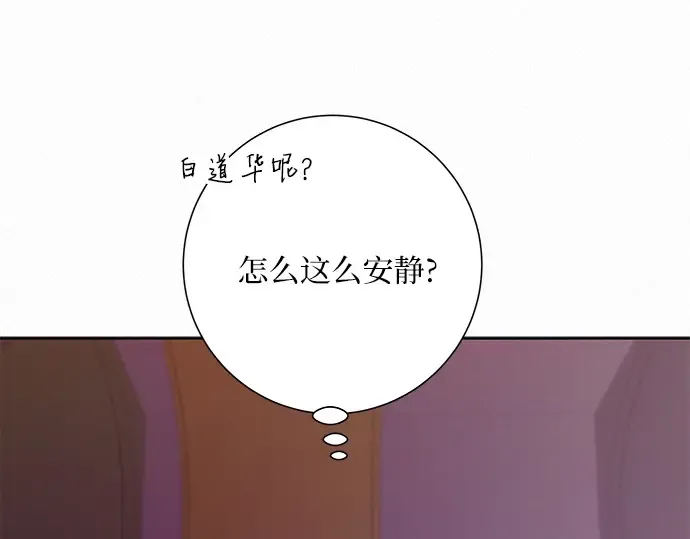 第48话 第14页