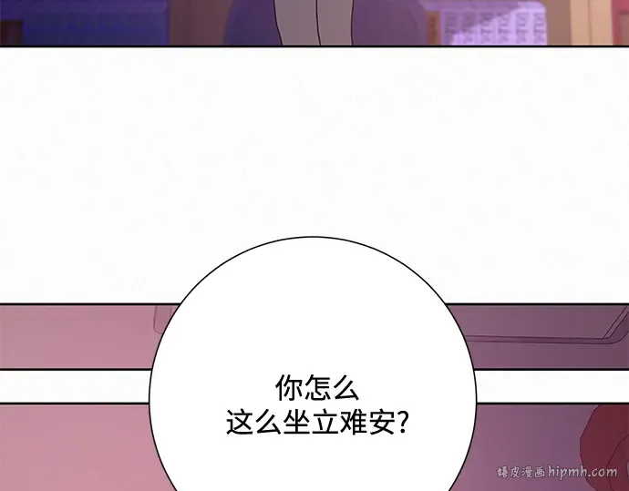 第48话 第16页