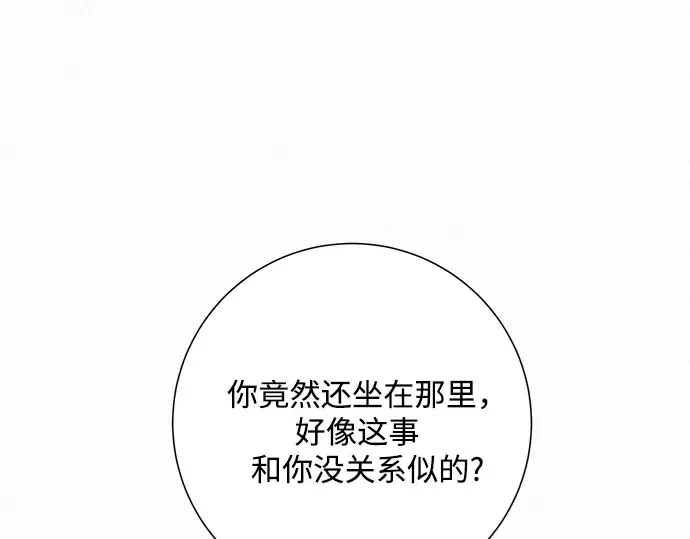 第48话 第20页