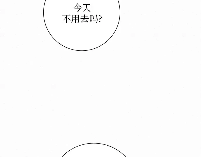 第48话 第23页