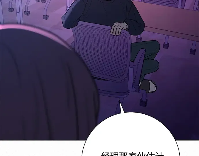 第48话 第25页