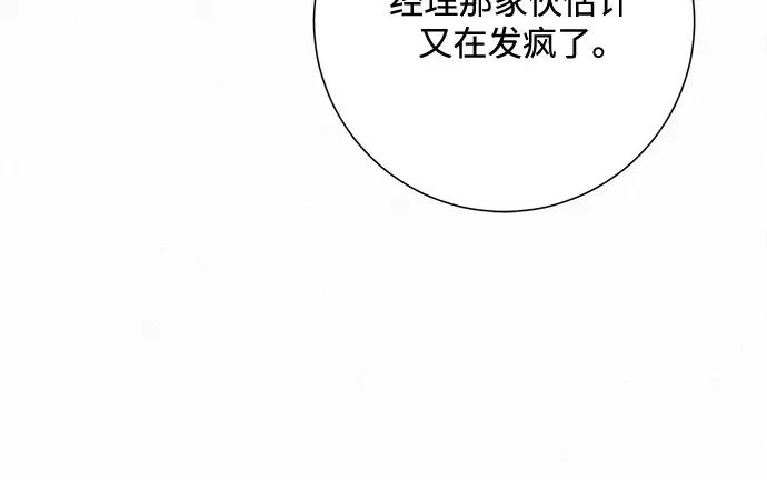 第48话 第26页