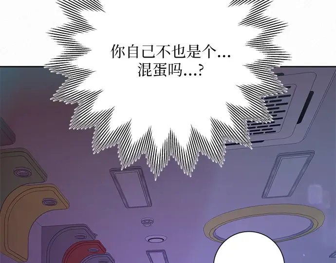 第48话 第29页
