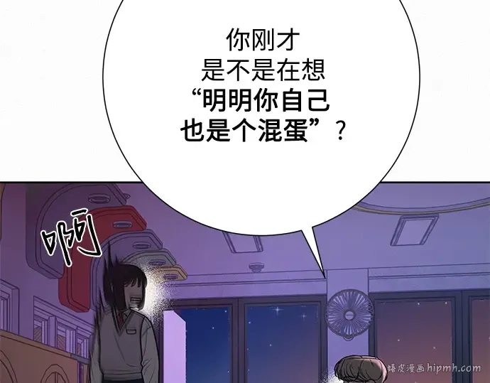 第48话 第32页