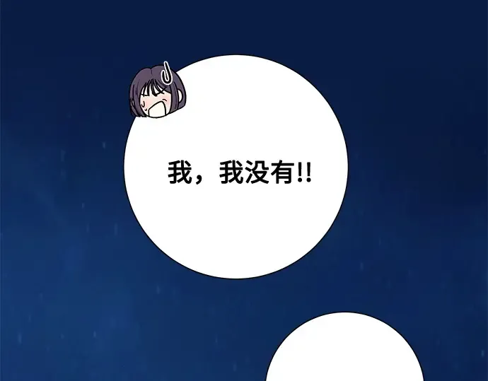 第48话 第34页
