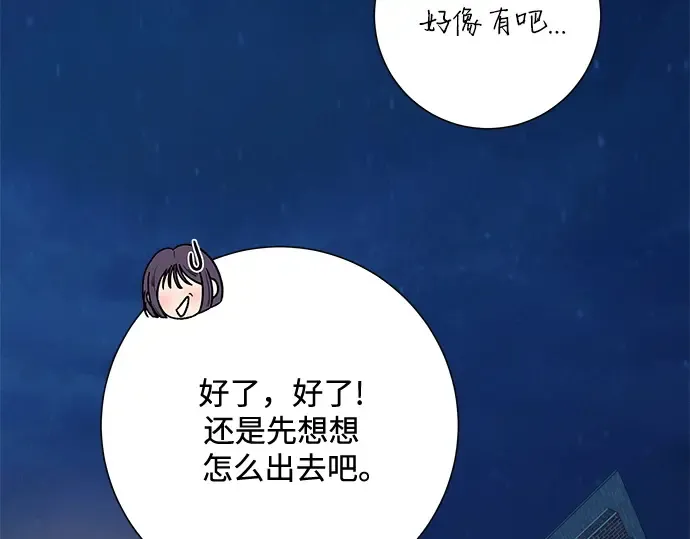 第48话 第35页