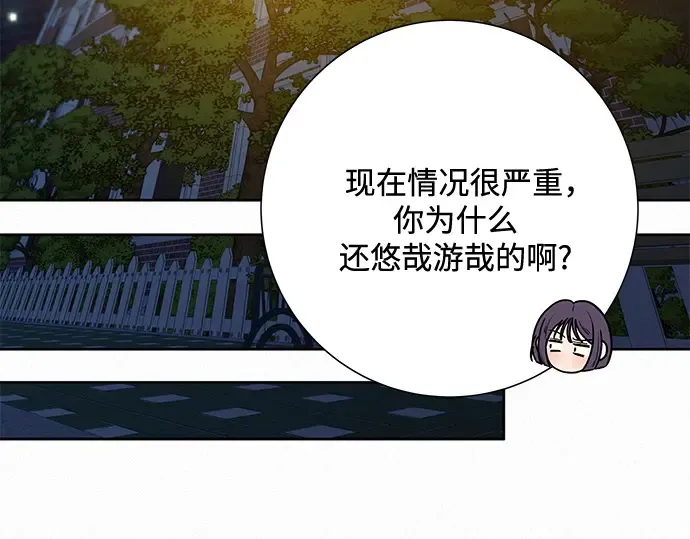 第48话 第37页