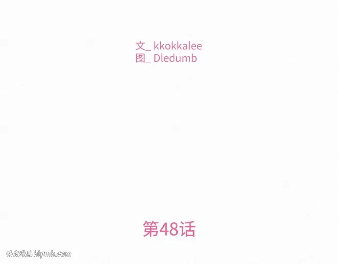 第48话 第40页