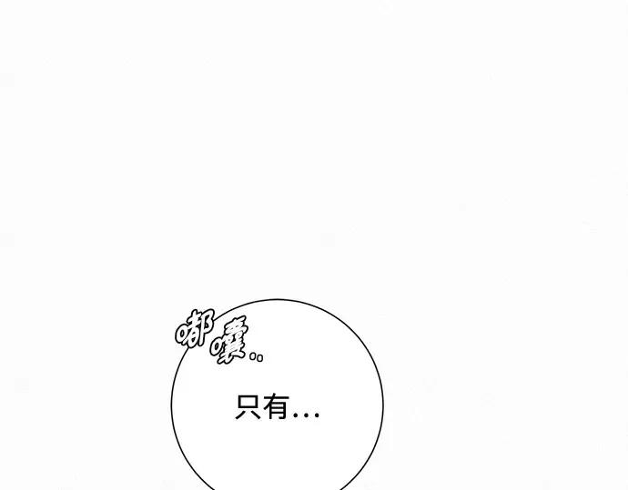 第48话 第42页