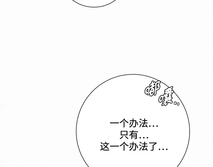 第48话 第43页