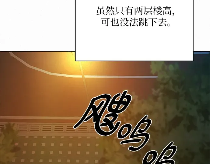第48话 第46页