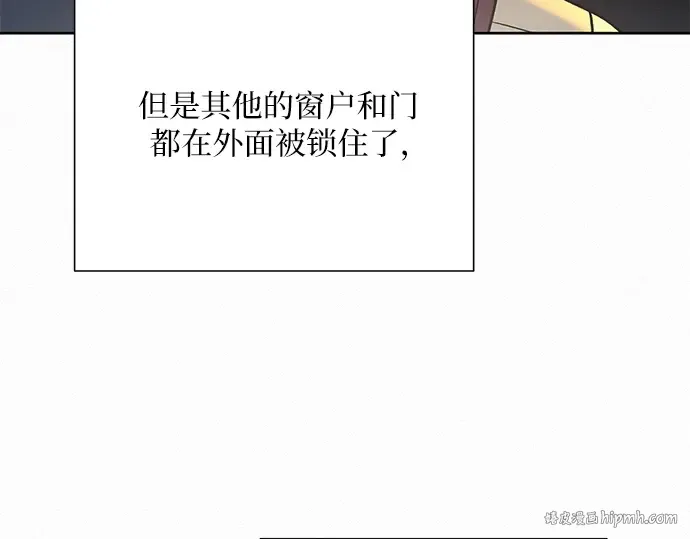 第48话 第48页