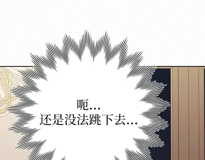 第48话 第51页