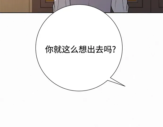 第48话 第53页