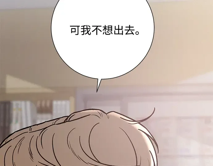 第48话 第62页