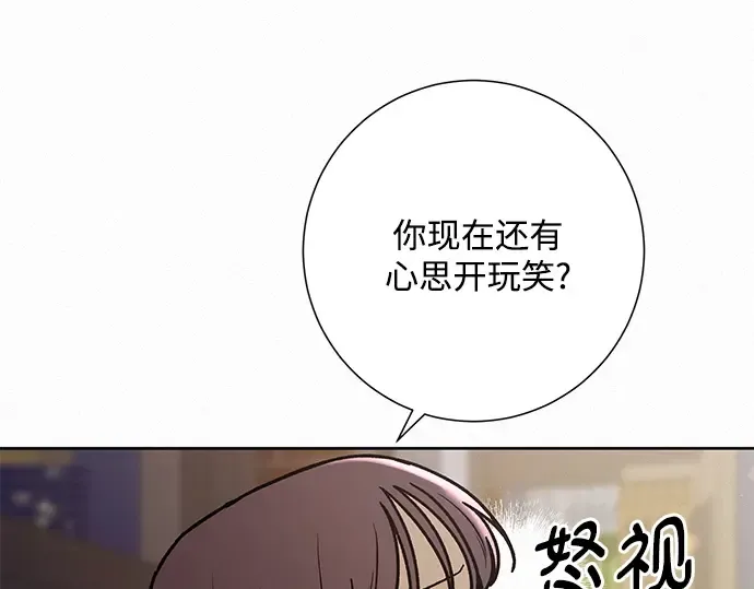 第48话 第67页