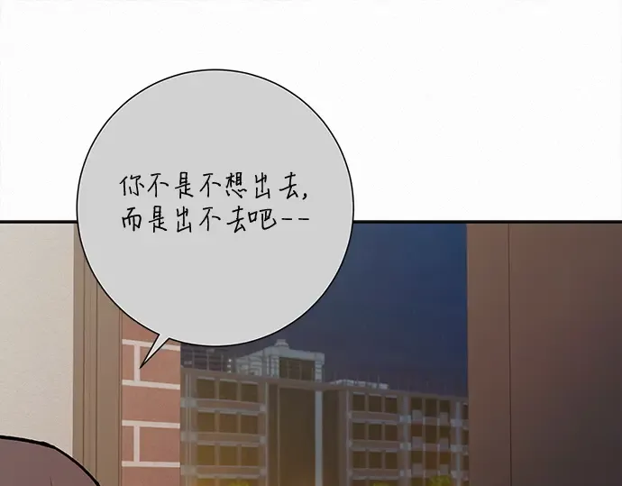 第48话 第69页
