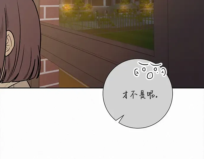 第48话 第70页