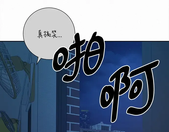 第48话 第71页