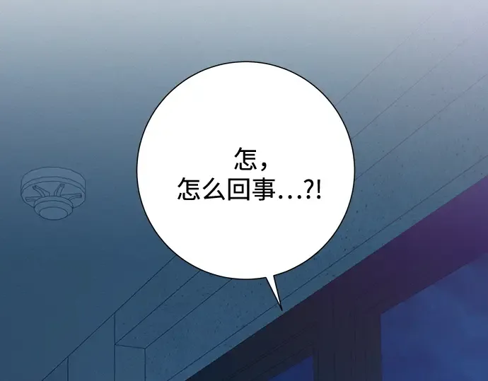 第48话 第74页