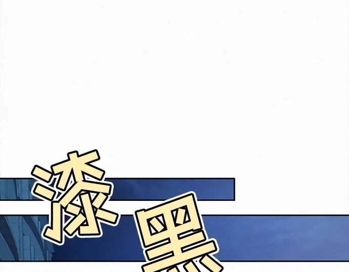 第48话 第78页
